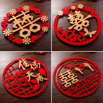 Happy word wedding door sticker wedding room decoration bedroom wall sticker wedding wedding happy word sticker creative window grilles three-dimensional double joy