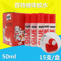 Henkel pritt 50ml Pritt glue 50ml Baxter liquid glue viscosity glue PKA5D