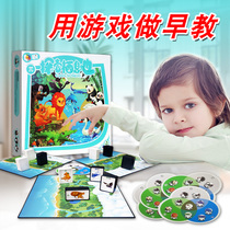 Board games Childrens educational toys 5 years old 6 years old 10 years old Parent-child interactive board games Boys and girls concentration toys