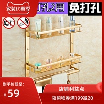 Bathroom shelf Bathroom towel rack Toilet hole-free European style gold wall-mounted toilet double-layer storage rack
