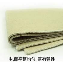 Yang Zhenhua book painting wool felt 1 meter*0 5 meters book French room supplies wool pads flat and uniform