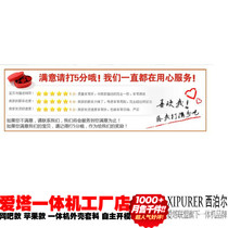 1 yuan auction to make up the difference