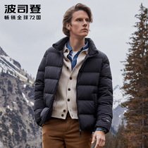 Bosideng outlets Ole down jacket mens new youth fashion autumn and winter warm leisure tide B90131053