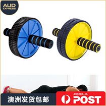 Bodybuilding wheel abdominal muscle speed adult male and female collection of abdominal volume fitness equipment (shipped in Australia)