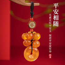 Binglexus upscale car keychain piece to ensure safe natural jade pendant lady gift man