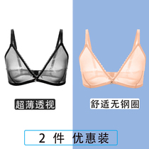 Transparent bra Full-transparent ultra-thin French sexy underwear Mesh bra thong suit girl bra without rims