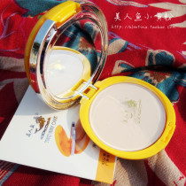 Makeup boutique Mermaid yellow powder Dry and wet dual-use concealer skin rejuvenation National makeup cosmetics veteran