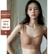 OllaBra No-Mark Naked Sensation Movement Shockproof Underwear No Steel Ring Coalestation Anti-Drooping Collection of Breast Vest Bra Women