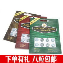 Chuang club version of pokhead snooker small head leather head black eight 10mm club head billiards supplies