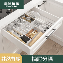 Yichi kitchen cabinet 304 stainless steel tool storage cabinet Combination drawer Partition drawer type grid storage box