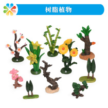Psychological counseling room sand table game sand plant model plum orchid bamboo chrysanthemum ancient tree trunk Cherry H tree toy ornaments