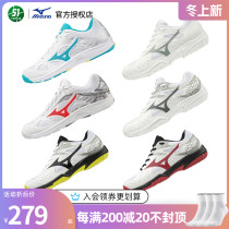 Mizuno Mizuno Summer Men and Women Children Professional Wear Tennis Shoes Volleyball Shoes Badminton Shoes