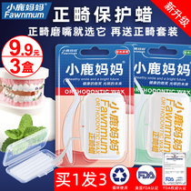 Fawn mother orthodontic protective wax orthodontic braces oral food grade braces bracket mucous membrane wax 6 boxes