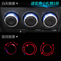 Volkswagen old Jetta Wang Santana air conditioning knob switch modified spring partner avant-garde Zhijun interior accessories