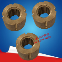 Reflow welding width adjustment copper sleeve HELLER reflow welding width adjustment copper nut HELLER width narrow sliding copper sleeve