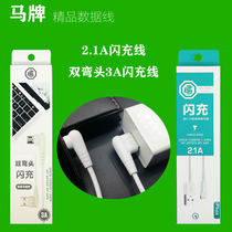 Suitable for Apple Android V8 typec universal data cable flash charging 2 1 an charging 3A fast charging copper core USB fast