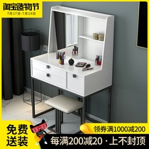 Nordic modern simple dresser storage cabinet One-piece economical wind makeup table Bedroom room bay window makeup table