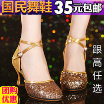 Latin dance shoes female soft-soled gold heel dance professional medium heel high heel silver heel Xinjiang Uighur golden dance shoes summer