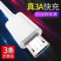 Android data cable High-speed usb universal charger cable Fast charging flash charging Suitable for Huawei glory Xiaomi oppo Samsung vivo Coolpad mobile phone single head extended 2 meters charging treasure original short