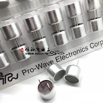 Pro-Wave original imported 16mm ultrasonic sensor receiving and transmitting probe RT split transceiver 40KHZ