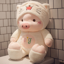 Super cute pig little pig doll sleeping doll doll pillow girl plush toy