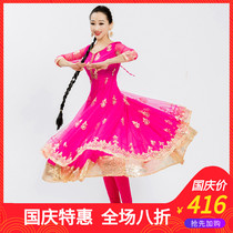 Indian boutique embroidery double-layer pendulum Anna dress stage performance costume Sari womens Katak New