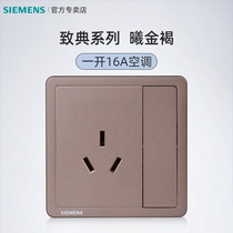 Siemens Classic One Open Three Hole 16a Air Conditioning Socket with Switch Water Heater Special 16 Amp Large Power Panel