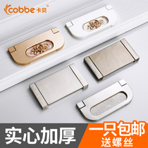 Cabe hardware cabinet door handle inside buckle open hand bookcase grab hand bedside table handle drawer hand