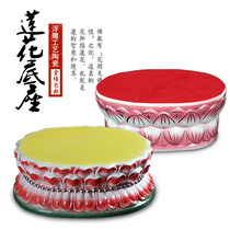 Guanyin Bodhisattva Lotus Ceramic Base is dedicated to the Shentai for the Statue of Buddha Statue Ceramics Lotus base