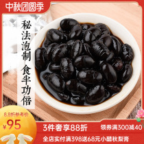 (Meiheju-started in 1368) vinegar soak black beans ready-to-eat small kidney shape Green kernel northeast green heart 15gx20