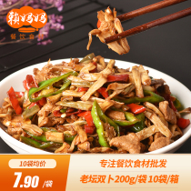 Old Altar Double B 200g Packaging Bean Corner Bou Tip Catering Ingredients Hotel Hotel Semifinished Fast Hand Dish Xiangdish