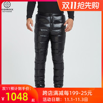 Highrock Tianshi winter New goose down outdoor down pants for men and women wearing middle-aged and old thick waist liner
