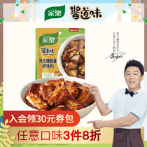 Home Music Dried Orange Peel Sugar Vinegar Sauce Bag 138g * 1 Bag Fresh Cilanta Sour sweet and sour Vinegar Pork sauce Sauce Seasonings