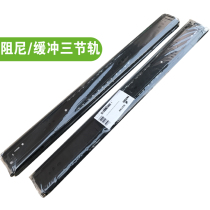 KA5632 damping three-section rail drawer slide hydraulic buffer side installation 2 Price