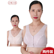 middle aged and elderly women's cotton rimless bra thin front button bra mom sports vest style comfortable cotton underwear