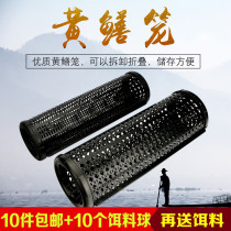 Eel cage Eel cage Plastic automatic eel cage Fish cage Loach cage Bait cage Homemade fishing shrimp cage inverted whisker