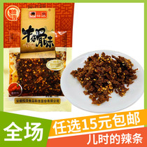 Cowboy bone spicy strips Affordable snacks Post-90s childhood nostalgia 8090 spree death devil non-full box