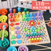 Kindergarten clip beads baby early education teaching aids children educational toys concentration fine action training three 3 years old 5
