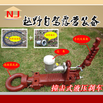 Small trailer modification accessories impact hydraulic brake connector with hook type with handbrake connection device Australian style