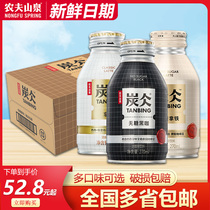 Nongfu Spring Carbonated Coffee 270ml * 15 Ready-to-drink Low Sugar Latte Sugar Free Latte Sugar Free Black Coffee Drinks