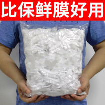 General plastic wrap cover for leftover rice bags in refrigerator