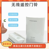 Wireless home doorbell flash ringtone Elderly patient pager Ultra-long distance prompt waterproof electronic remote control