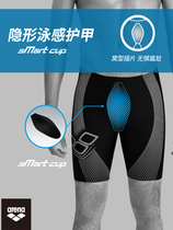 arena arena Mens Fitness Exercise five points knee-to-corner swimming trunks mens high-play water quick dry and comfortable