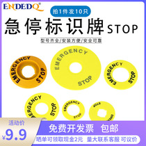 22mm16 emergency stop button signage Yellow card warning ring Emergency Stop Button Switch Rush Stop Warning Circle Sign 10 slices