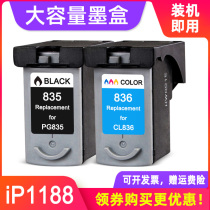 MAG Suitable for Canon IP1188 Ink Cartridge Canon PIXMA iP1188 Inkjet Printer Ink Cartridge Ink Canon 835XL Ink Cartridge Black PG-835