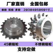 3 points 4 points 5 points 08A08B06B10A12A stainless steel sprocket 304 processing chain 428 double row gear customized