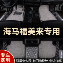 Fully enclosed car mats are suitable for Seahorse Fumilai M5 three generation second generation car manual transmission Mazda 323 all-inclusive