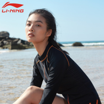 Li Ning split long-sleeved swimsuit soaking in hot spring sunscreen appears thin summer conservative 2021 new explosive belly cover large size loose