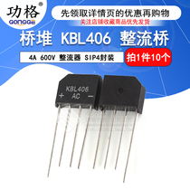 Bridge stack KBL406 Rectifier bridge 4A 600V flat bridge rectifier SIP4 package (10)