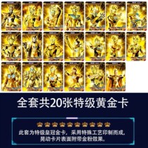 Ultraman card gold card bag out of print glory version full Star Card Zeta tasiero card full collection card